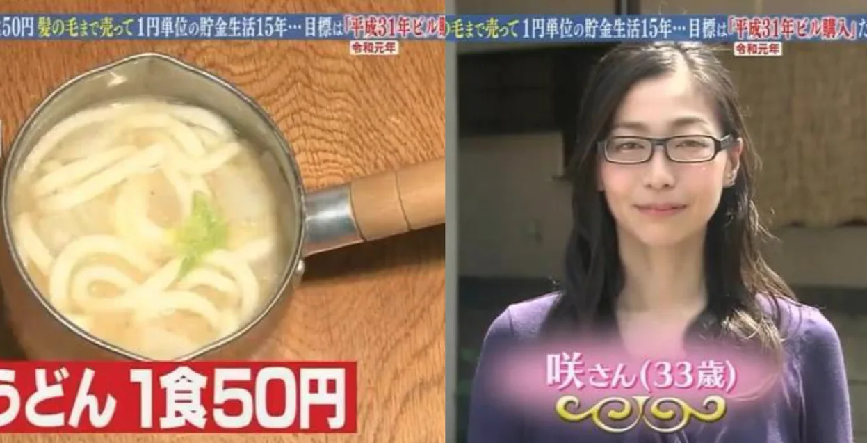 Saki Tamogami thường ăn những món rẻ tiền như mì Udon saki-tamogami-an-udon